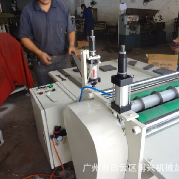 Slitting machine